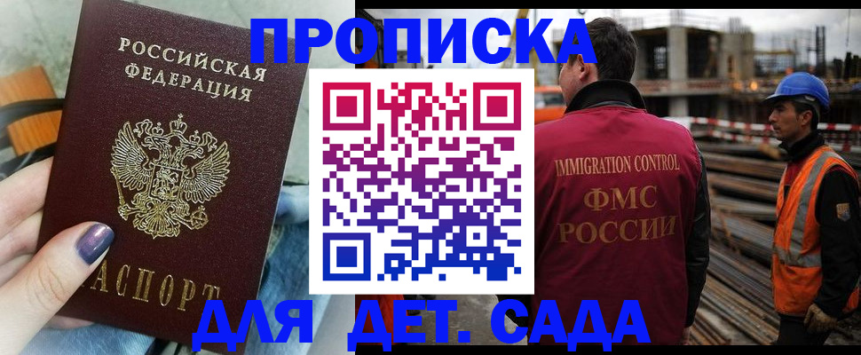 временная регистрация госуслуги в Шумерле