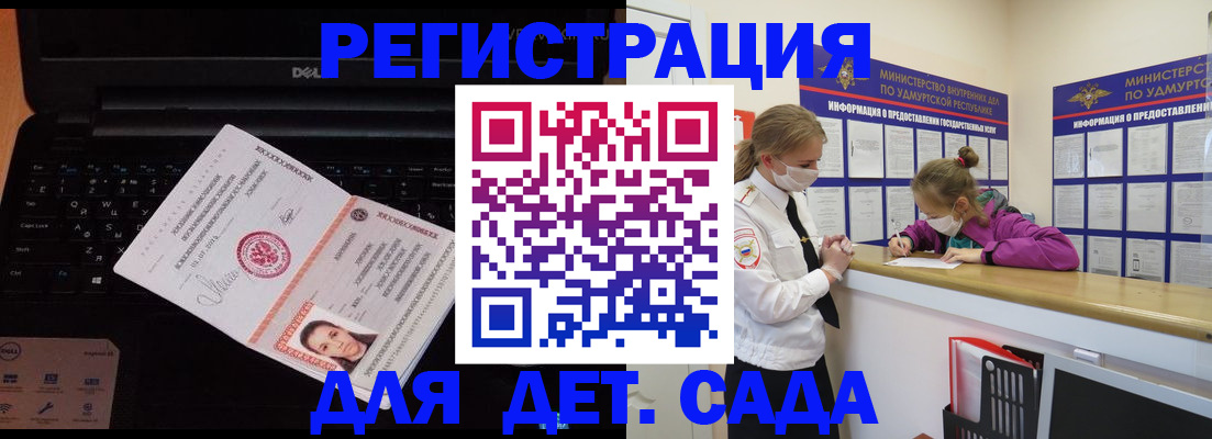 найти адрес прописки в Шумерле