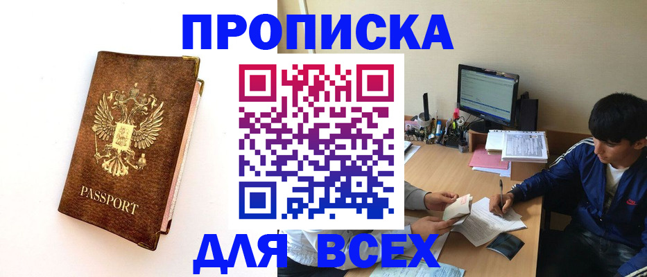 регистрация для дет. сада в Шумерле